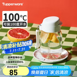 特百惠（Tupperware）嘟嘟企鹅350ML塑料杯夏季儿童可爱水杯子男女学生带提绳 小白嘟
