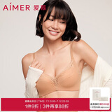 爱慕女士内衣无钢圈中厚气泡杯聚拢文胸纯享AM176511肤色A70