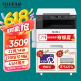 富士胶片（FUJI FILM）s2110n打印机2350nda复印机a3a4激光打印机多功能一体机2150n复印机 (原富士施乐)新款2150N网络打印
