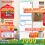 夏普SHARP 412升 日式多门电冰箱 左右开门PCI净离子净味 自动制冰变频风冷无霜小户型大容量 国家补贴 SJ-SP41W-W 白色 玻璃面板