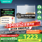 华帝（VATTI）官方16升燃气热水器天然气【国补立减15%】一级节能静音水伺服级恒温安睡洗 i12166-16以旧换新