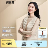 波司登（BOSIDENG）【反季】轻薄羽绒服90绒女短款露营徒步拿捏温差休闲保暖马甲背心 秘釉色7475 2XL 180/100A