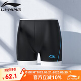 李宁（LI-NING）泳裤男士专业抗氯平角速干不贴身温泉度假游泳裤627-2黑/蓝 L