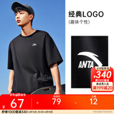 安踏（ANTA）【快干棉】T恤男女同款2025夏季情侣吸湿排汗LOGO宽松休闲短袖t恤 【小logo】基础黑8125-6 2XL /男185 女180