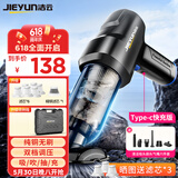 洁云车载吸尘器家用车用吸尘器洗强吸无线手持除尘机抽气泵7Cmax无刷
