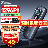 360AI行车记录仪K380pro 星光夜视 高清录像 智能车载隐藏式