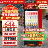 格点大容量饮料柜商用冰柜直冷藏展示柜酒水柜纯风冷无霜保鲜柜超市玻璃门冰箱立式啤酒柜 单门下机组直冷 7挡调温基础款