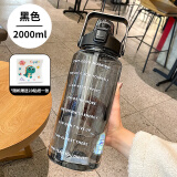 亿嘉（IJARL）运动水杯大容量男女塑料杯子学生健身水壶杯2000ML
