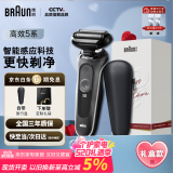 博朗【国家补贴】雷霆5系礼盒款电动剃须刀刀头往复式刮胡刀电动男士520送男朋友老公生日礼物送男友
