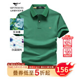 七匹狼短袖T恤男夏季抗菌polo打底衫男装翻领冰爽凉感固色商务休闲上衣 草绿色-升级冰感抗菌 M (165)