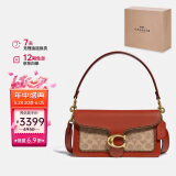 蔻驰（COACH）专柜款TABBY26女士中号酒神包单肩手提斜挎包6793B4NQ4