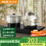 奥克斯（AUX）自动上水壶电热水壶 电茶壶烧水器电茶炉电茶盘烧水壶茶具泡茶多段调温烧水壶 HX-10B93