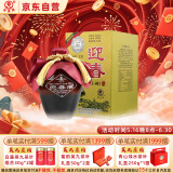 迎春酒廊坊特产54度 迎春一档 酱香型白酒 500ml 单瓶装 端午节送礼