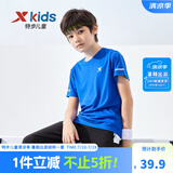特步（XTEP）童装儿童夏季短袖针织衫短T中大童男童透气速干运动休闲T恤 皇家蓝【9005】 150 cm