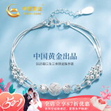 中国黄金三生三世银手链女士转运珠手环实用520情人节礼物送女友老婆生日 三生三世手链【京速达】
