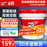 德高（Davco）全效瓷砖背胶 耐水型玻化砖地砖墙砖 强力瓷砖胶 贴砖伴侣 5kg