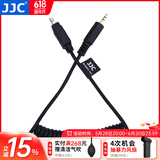JJC 相机快门连接线 手柄遥控快门线配件 适用于索尼尼康佳能富士松下奥林巴斯适马微单反 2.5mm接口 尼康M接口 替代MC-DC2