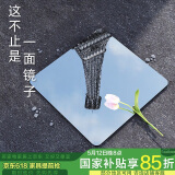 小匠材亚克力软镜子贴墙自粘穿衣镜全身家用粘贴试衣镜高清墙贴30*30