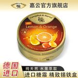 嘉云德国进口婚庆喜糖零食礼物复古铁盒伴手礼 圣诞元旦送男女友礼物 柠檬夹心橙味175g