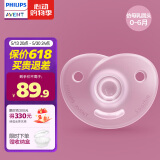 新安怡（AVENT）飞利浦新安怡 安抚奶嘴新生婴儿宝宝防胀气进口一体式硅胶0-6个月