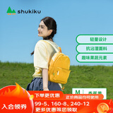SHUKIKU果果蔬双肩包时尚旅游男女士超轻背包 香蕉黄 M码