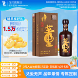 董酒  国密 父爱如山特密升级版 董香型白酒 54度 500ml  单瓶装
