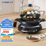 虎牌（TIGER）多功能料理锅火锅CQE-A11C黑色