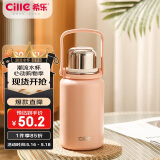 希乐（cille）大容量户外运动便携保温杯男女316不锈钢车载大号商务茶杯900ml