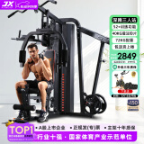 军霞（JUNXIA）综合训练器健身器材多功能一体机力量站健身器材家用健身房组合器 S929/72KG配重+40KG灌注片+单车