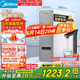 美的（Midea）国家补贴净水器家用白泽1000G pro5年RO反渗透0阻垢剂 厨下式净饮机 直饮过滤器 触控屏双出水