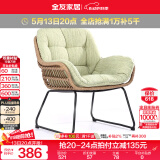 全友家居阳台休闲桌椅组合现代简约藤椅户外单人椅DX108017/DX119008 休闲椅*1