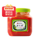 富爸爸萝卜块 1050g/瓶  韩式泡菜手工制作传统酸脆萝卜下饭菜 