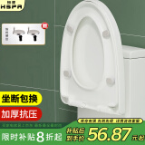 裕津（HSPA）马桶盖通用坐便器盖子大V型加厚一键快拆马桶圈厕所马桶配件1137