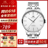 上海（SHANGHAI）手表男士自动机械名表【同价618】正品透底钢带国产防水腕表819 白盘银壳【40MM表盘】