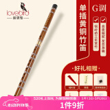 相思鸟 笛子单插黄铜笛 G调笛子苦竹笛横笛学生笛初学 XS1001