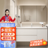 浴美优品实木浴室柜陶瓷一体盆卫生间洗手洗脸盆柜组合洗漱台镜柜奶油风 L16吊柜80cm普通镜柜+陶瓷盆