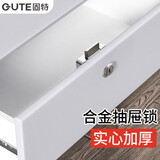 固特（GUTE）抽屉锁合金平头办公室柜台柜门锁22mm