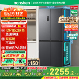 容声IDP净味513pro双系统十字对开四开门电冰箱家用一级节能效变频风冷无霜BCD-513WD15FPA国家补贴20%