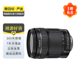 佳能 EF70-200 24-105 24-70 17-40mm 二手佳能相机镜头 长焦镜头远摄相机 性能均衡EF-S 18-135mm IS STM