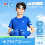 特步（XTEP）童装儿童短袖T恤男童夏装薄款新款中大童速干衣打底衫 皇家蓝【9013】 150 cm