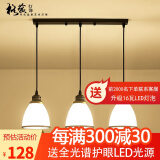 格蕴美式餐厅吊灯三头北欧现代简约创意复古田园个性吧台餐桌饭厅灯具 3头直盘 黑描金*全光谱护眼
