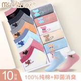 莫代尔10双袜子女100%纯棉吸汗透气防臭袜春夏薄款浅口百搭可爱少女短筒 【圆点小猫款+可爱小猫款】 10双 均码 【建议34-39码】