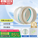 潜水艇（Submarine）PF160厨房烟道全密封防味阀 管道专用可装PVC管公共烟道止逆阀