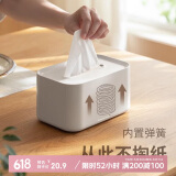 懒角落 纸巾盒客厅收纳抽纸盒茶几桌面收纳盒带弹簧纸抽盒卫生间多功能