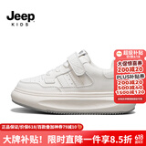 Jeep吉普小白鞋2025新款女童鞋子春秋款儿童运动鞋男童休闲低帮板鞋 象牙白 35 鞋内长约22.1cm