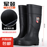 【钢头雨鞋】男高筒防砸防刺穿水鞋工地安全防护鞋加厚劳保雨靴 高筒钢头钢底 47