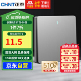 正泰(CHNT)开关插座墙壁面板家用86型面板一开单控开关NEW6C幻银灰