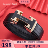 Caluom Kaiol品牌皮带男真皮H自动扣鳄鱼皮纹男士裤带父亲节礼物送爸爸老公 【专柜礼盒】8026时尚金色/鳄鱼纹 115cm -130默认随机（可修剪）