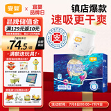 宜婴新梦想家全包臀婴儿小内裤5XL56拉拉裤尿裤【品牌直供 安心品质】