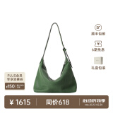 裘真【奚梦瑶同款】植鞣胎牛皮腋下经典hobo包通勤真皮女包 绿色-小号(胎牛皮版) 小包/大包